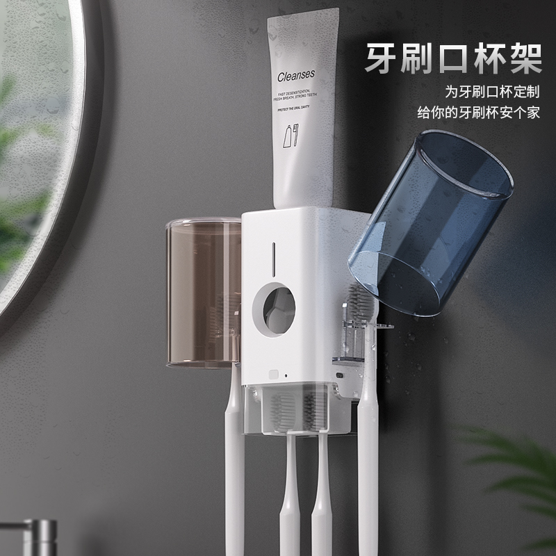 牙刷置物架消毒免打孔壁挂式一体