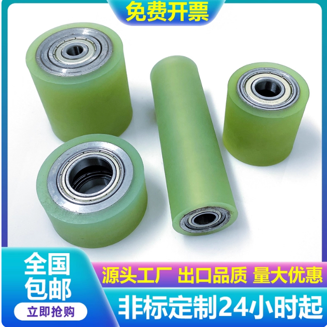 滚轮QAL0203-D30-T3T5T10-d8