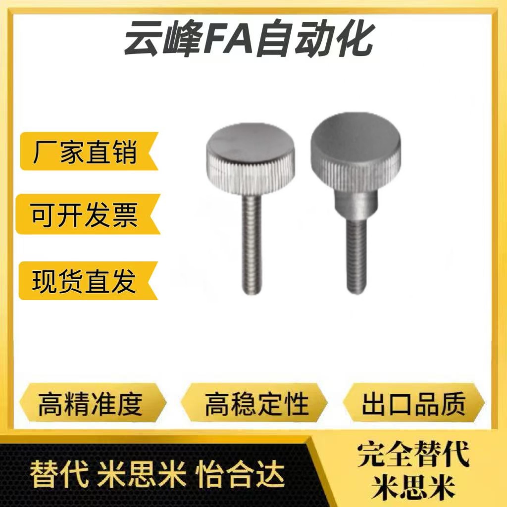 HAW26/HAW27/HAW28/HAW29