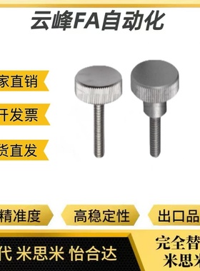 加厚型压纹把手 HAW21-M6-L10/L16/L20/L25/L30-H10/H13/H15/H25