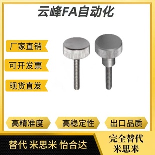 H13 H25 L10 L25 L30 L20 L16 H15 加厚型压纹把手 H10 HAW21