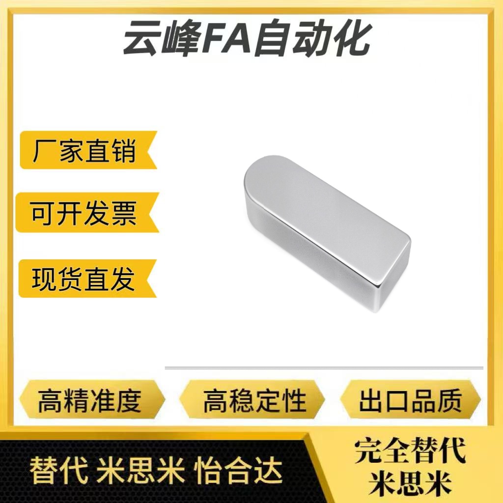 平键销坚固耐用耐强酸强碱