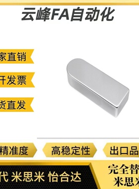 平键KES/KESS/KESH2/3/4/5/6/8/10/12-10/12/15/16/20/25/30/40