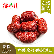 挑枣儿新疆灰枣1斤装包邮