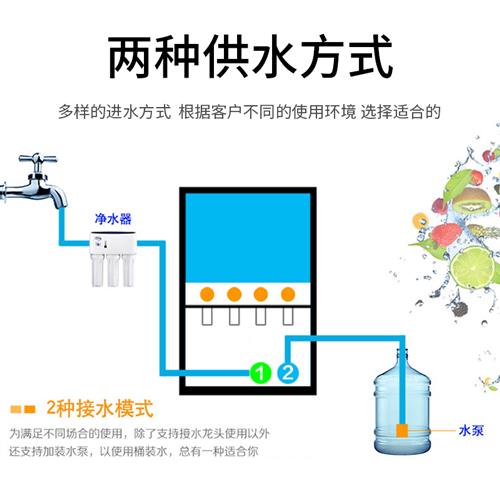 热饮机商用饮料机奶茶店全自动咖啡饮料机