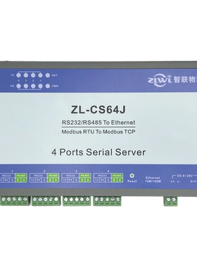 RS232/RS485转以太网通讯模块