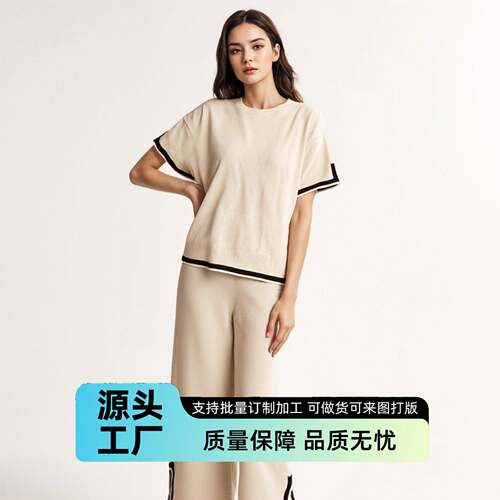 2025 New Fashion Set Elegant Color-Block Split Short-Sleeve