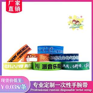 饰布置 篮球比赛横幅球类活动宣传标语口号羽毛球乒乓球球馆氛围装