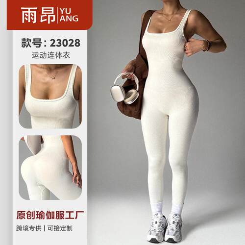 One piece set of women's casual solid color Minimalist slim