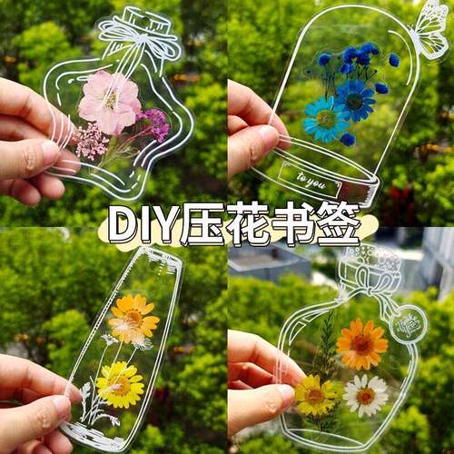 20 / 40 PCS Random Pattern Clear Dried Flower Bookmarks