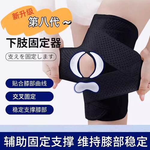 1pc Plus Size Knee Compression WrapBrace Breathable