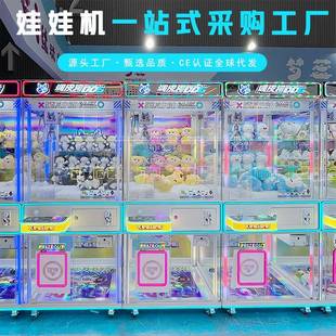 迷你便宜家庭大型夹娃抓烟机公仔机 抓娃娃机大型商用抓商场同款