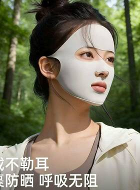 夏季女士防晒面罩全脸户外专用透气防晒面罩防晒口罩女防紫外线