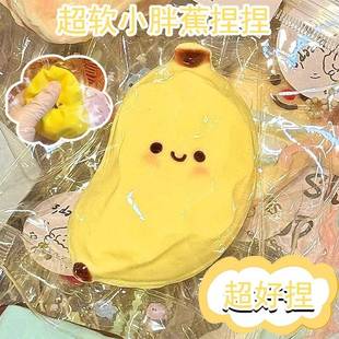 咩咩乐解压小鸡捏捏食品级硅胶学生党平价水感可爱解压玩具水感爆