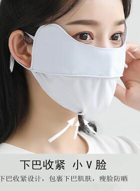 冰丝无痕防晒面罩男女通用轻薄透气户外防紫外线遮阳护眼口罩新款