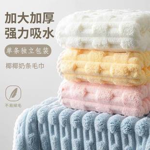 毛巾浴巾三件套女生宿舍大尺寸吸水裹巾学生专用洗漱用品沙滩巾