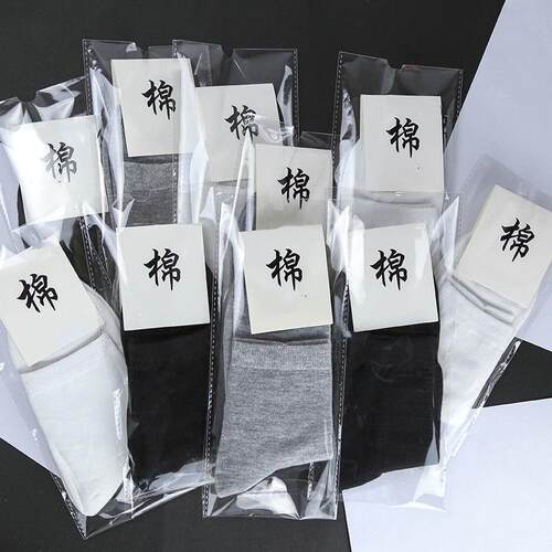 5 pairs of men's thermal socks - for extreme cold weather