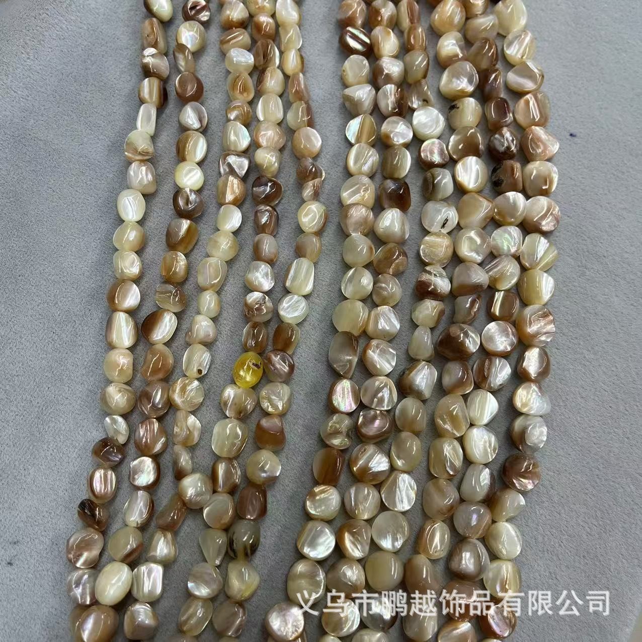 2025深海贝异形企鹅贝8-11mm齿状贝壳珠DIY项链手链手工饰品配饰