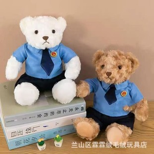2026新款检察官小熊普法宣传文创礼品毛绒玩具公仔团建团购活动纪
