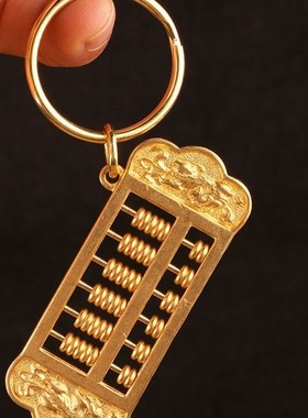 2026个性创意黄铜钥匙扣黄铜活动如意龙凤算盘汽车钥匙链挂件吊坠