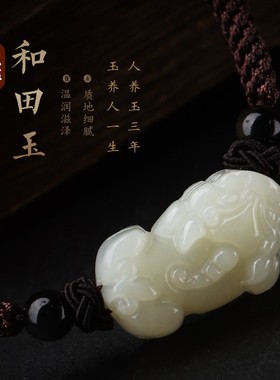 2025和田玉貔貅手链女情侣玉石手串编织手绳情人节礼物送女友饰品