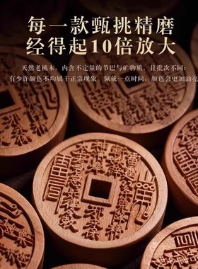 2026山鬼花钱项链真品桃木八卦图平安扣老料桃木挂件钥匙扣男高级