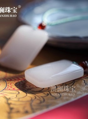 2025新疆金丝玉吊坠女男和田玉羊脂玉白玉挂坠无事牌项坠挂件玉坠