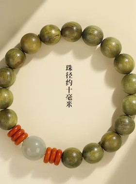 2026天然绿檀手串手持念珠和田玉文玩佛珠檀香木质手链橄榄核景区