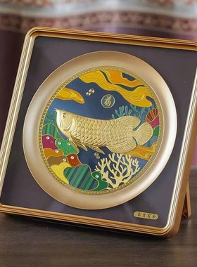 2026新中式招财金龙鱼摆件龙腾盛世金箔立体画商务礼品保险会销工