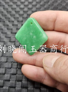 2026翡翠玉菱形无事牌玉石挂件豆绿白底青玉牌子项链坠玉吊坠玉坠