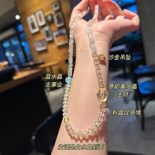 2026新中式海宝蓝沙金白冰种水晶项链女夏季简约串珠手串