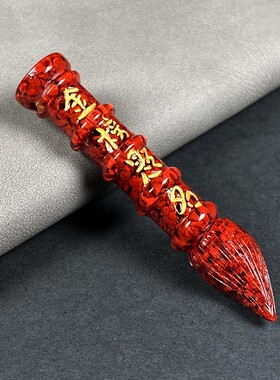 2026天然原矿朱砂晶体砂文昌笔配件透光烫金晶体项链吊坠男女礼物