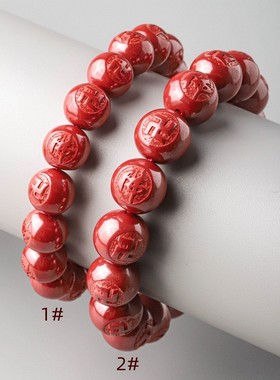 2026朱砂手链圆佛珠手串高含量帝王砂本命年红色首饰品男女款