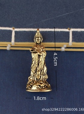 2026妈祖神像天后娘娘黄铜工艺品钥匙扣挂件如意妈祖男女小件文创