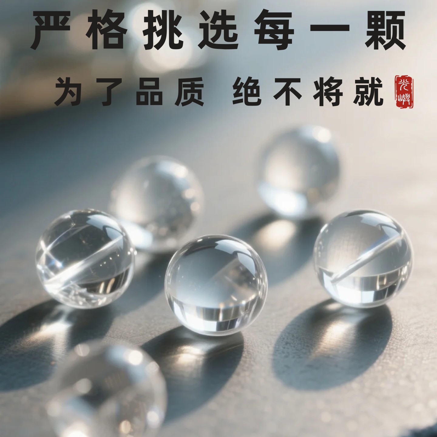 2025纯天然白水晶手串绝美手链海蓝宝招财聚财绿幽灵净化透明珠子
