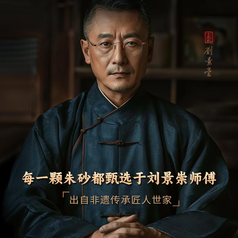 2025朱砂手串和田玉十二生肖三合六合本命佛黑玛瑙转运珠佛珠念珠