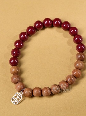 2026盼福朱砂紫金砂桃木S952银平安 吉 本命佛 龙 兔手串男女手链