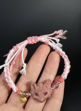 2026血柏木九尾狐面具粉色手绳手链新中手工编绳新中式