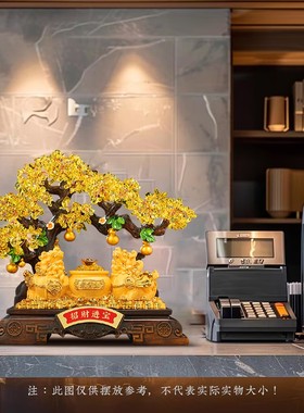 2026发财树貔貅聚宝盆摆件招财店铺公司前台收银台装饰品开业乔迁