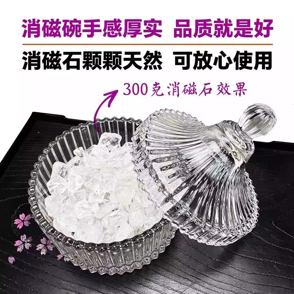 2025天然水晶净化消磁碗摆件白水晶碎石手链消磁石玻璃碗饰品收纳