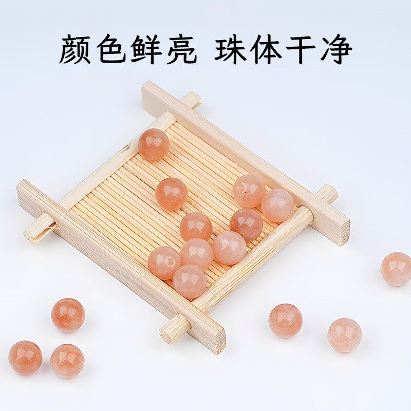 2026水晶原矿太阳石散珠子玉髓圆珠手工串链女项佛链diy饰品配件