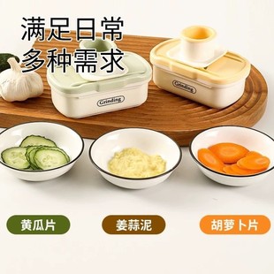 手动研磨器 2025姜蒜研磨器 捣蒜器家用厨房多功能切菜神器姜蒜磨