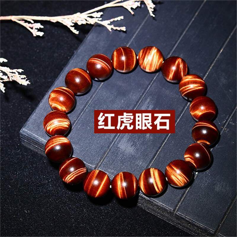2026特级闪电纹黄虎眼石手链男女情侣红虎睛石手串108颗佛珠
