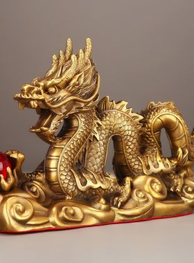 2026全铜祥龙献宝铜龙摆件祥龙瑞龙福龙家具办公室龙腾四海五爪金