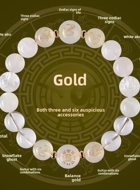 2026三合六合补木手串五行喜用手炼绿发晶天然水晶定制平衡男女款