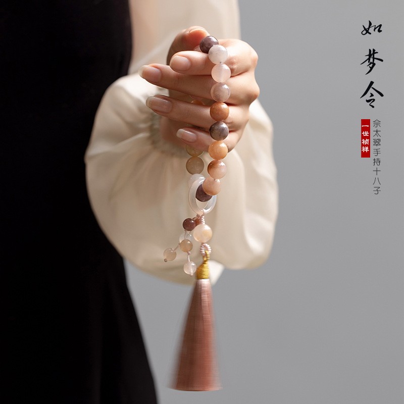2025佘太翠手持紫罗兰天然金丝玉流苏手链绕指柔文玩手串18颗复古