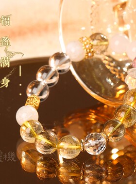 2026灵机生活馆【喜金】金发晶花开 富贵手錬 白水晶白幽灵 缺补