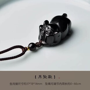 2026天然黑曜石生肖猪吊坠钥匙扣手机链挂件招财进宝手工编织男女
