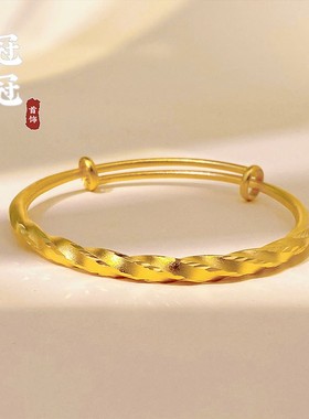 2026古法沙金5M麻花推拉手镯女时尚轻奢扭转乾坤磨砂手环手饰久不