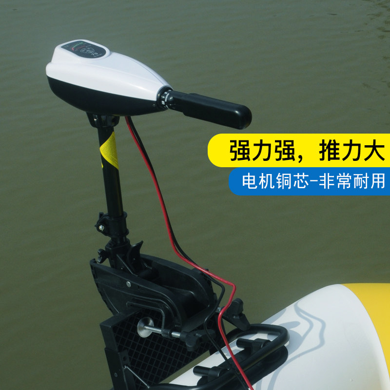 橡皮艇挂桨机发动机电动船外机
